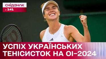 Українські тенісистки борються за медалі на Олімпіаді в Парижі – Цікаво про спорт