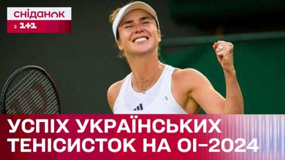 Украинские теннисистки борются за медали на Олимпиаде в Париже - Интересно про спорт