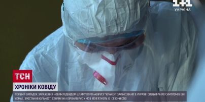 Новий штам COVID вже в Україні: чим "Кракен" відрізняється від "Омікрону"