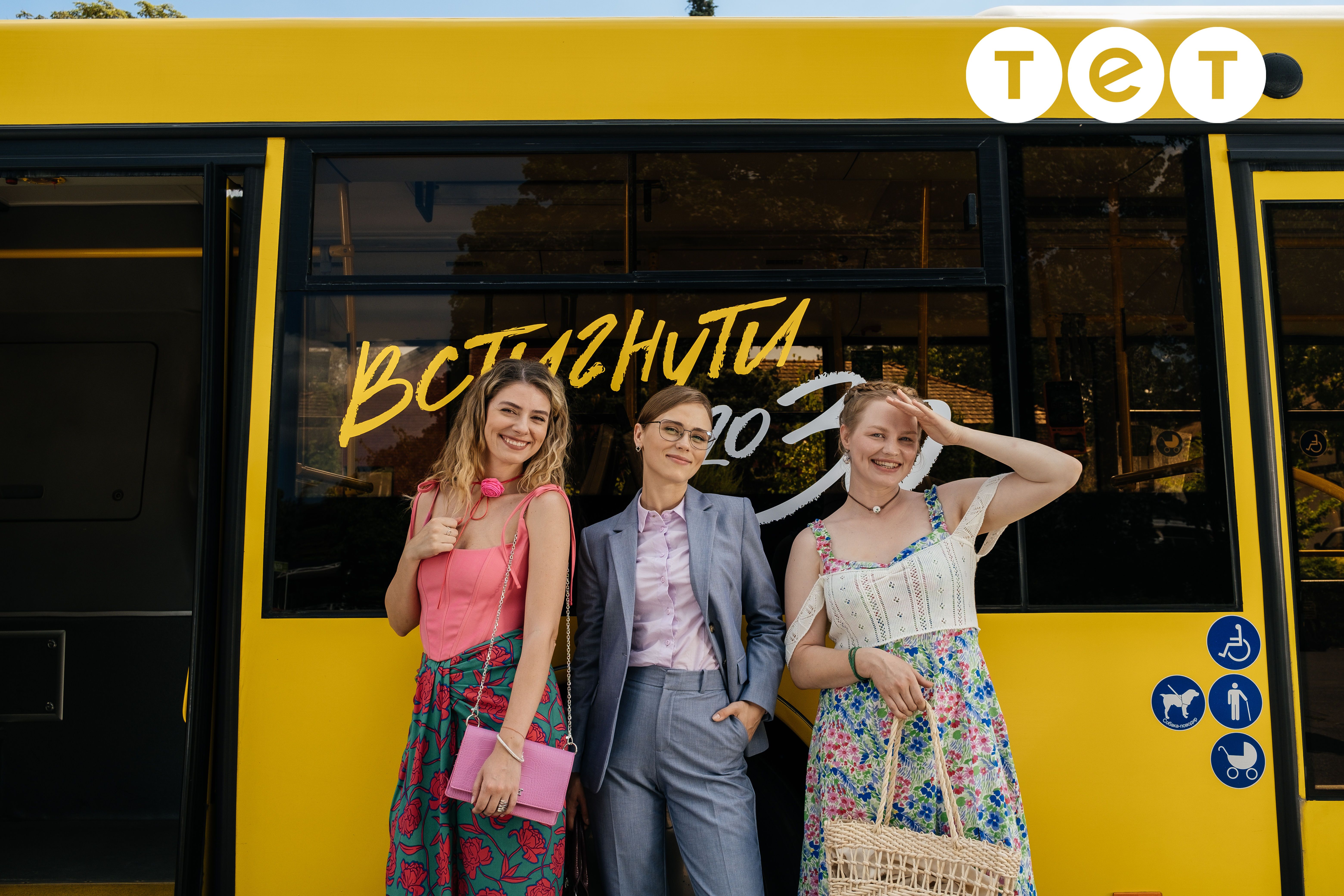 Дарья Петрожицкая, Анна Кошмал в сериале 