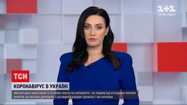 Коронавирус в Украине: за минувшие сутки 342 человека умерли от осложнений