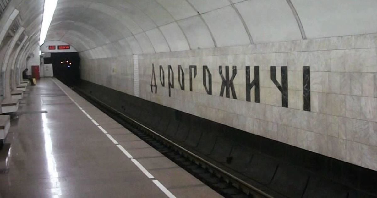 У київському метро на платформі померла жінка