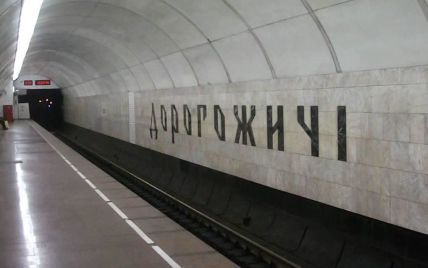 У київському метро на платформі померла жінка