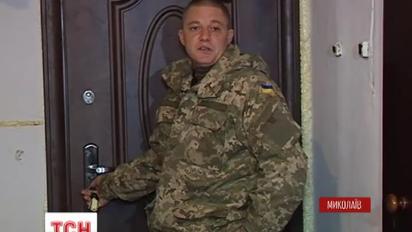 Пока боец из Николаева служил в зоне АТО, в его квартире сменился собственник