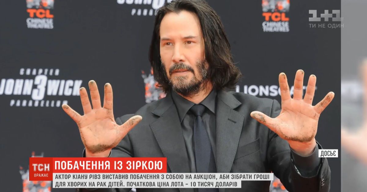 Киану Ривз пообщается в видео-чате с фанатом ради помощи больным детям