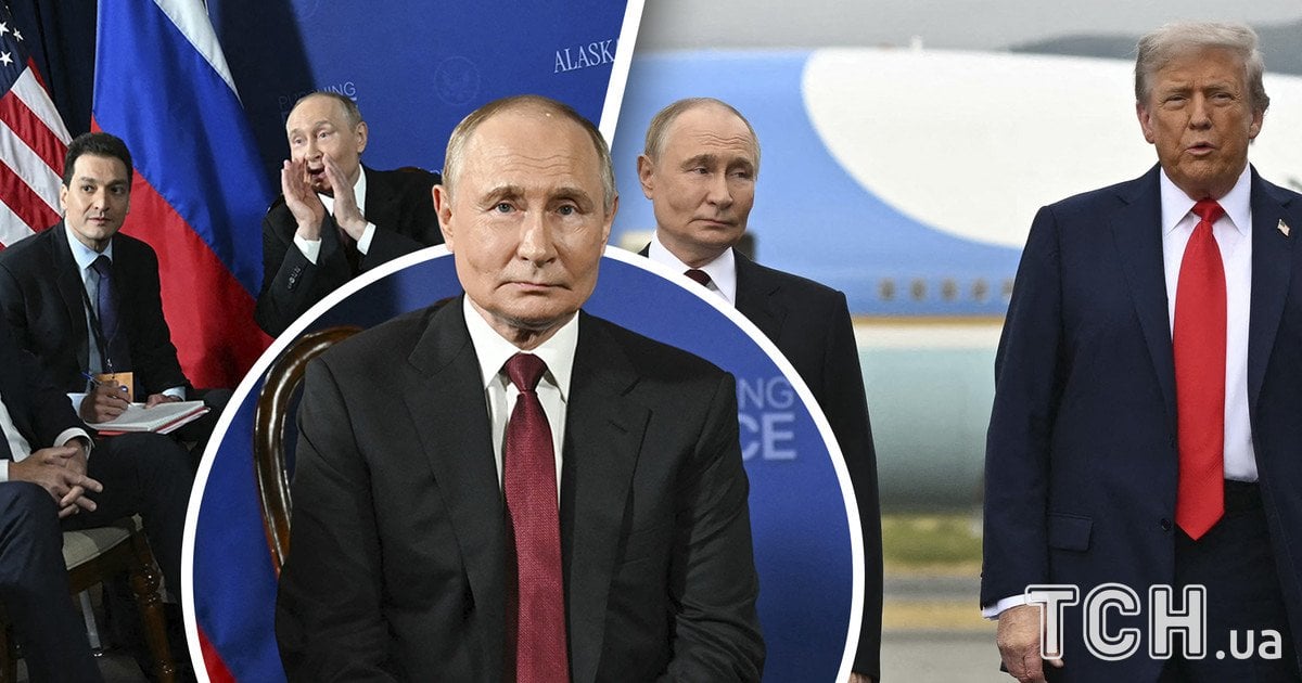 Путін і Трамп