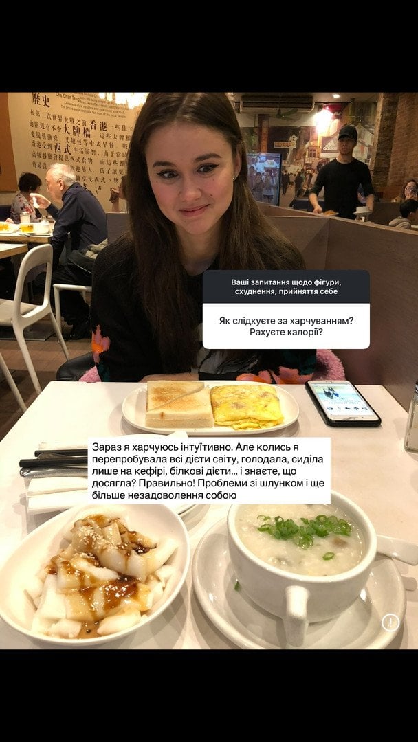 Катерина Лозовицька / © instagram.com/kateryna_lozovytska