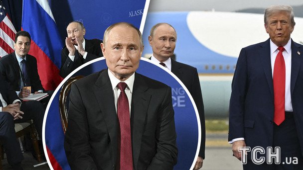 Встреча на Аляске: СМИ проанализировали язык тела Трампа и Путина (фото)