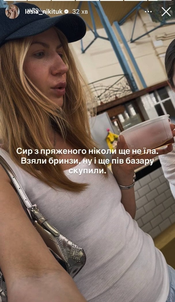 Леся Нікітюк / © instagram.com/lesia_nikituk