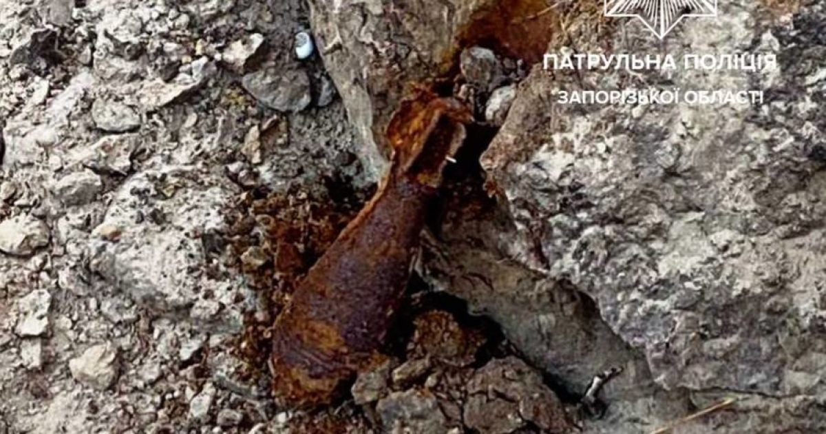У Запоріжжі діти виявили на пляжі міну.