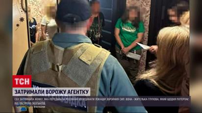 "Зливала" дані про оборону Півночі: на Сумщині затримали зрадницю