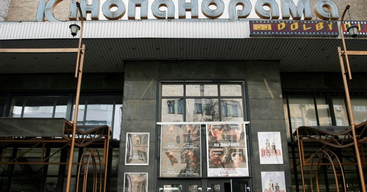 8 января в кинотеатре "Кинопанорама" возник пожар