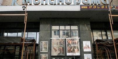В Киеве прекращают работу два кинотеатра