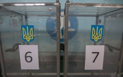 Местные выборы в Украине происходят со скандальными нарушениями. Текстовый онлайн