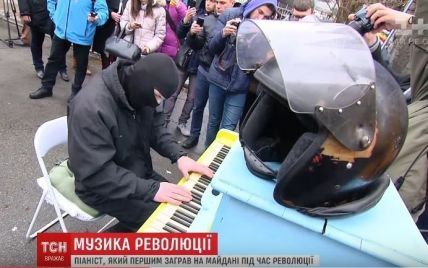 Легендарный пианист-майдановец в балаклаве сыграл концерт на Банковой