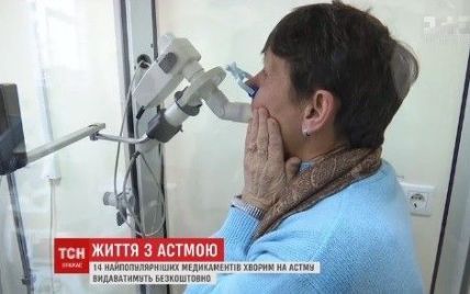 Страх задохнуться в любой момент. Как в Украине живут люди с астмой