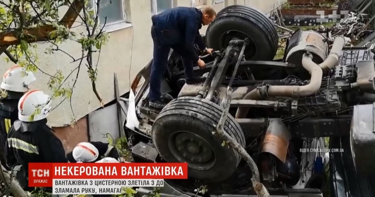 У центрі міста на Львівщині відмовили гальма в цистерни з водою