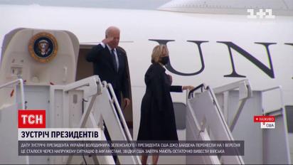 Новости мира: почему Байден уже второй раз меняет дату встречи с Зеленским
