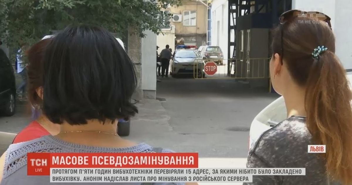 Во Львове неизвестные "заминировали" сразу полтора десятка домов