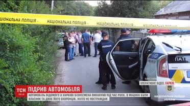 В авто директора фармацевтичної компанії невідомі підклали вибухівку