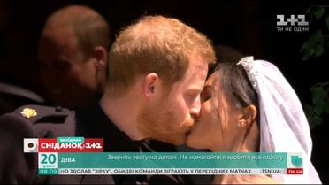 Ексклюзивних подробиці з весілля принца Гаррі та Меган Маркл