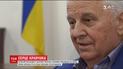 Первому президенту Украины сделали стентирование сосудов сердца