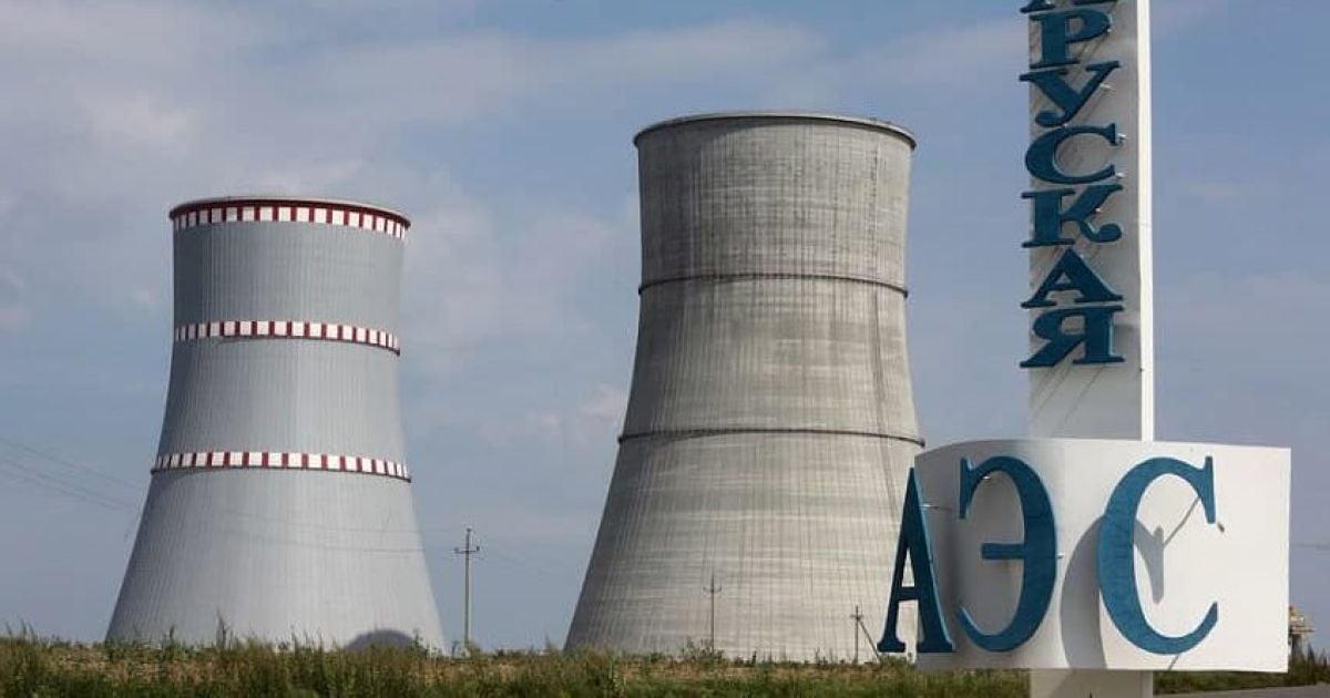 На Белорусской АЭС произошло аварийное отключение одного из энергоблоков: есть ли опасность