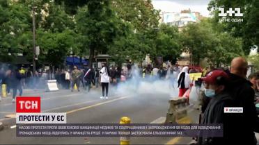 Новости мира: во Франции массово протестуют против обязательной вакцинации