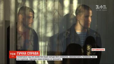 Подсыпали снотворное и утопили: начался суд по поводу убийства водителя ради его иномарки