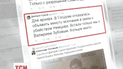 В Госдуме России отказались почтить память Бориса Немцова минутой молчания