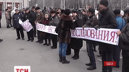 В Одесі згадували трагічні події, що сталися рік тому