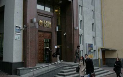 В Украине хотят слить воедино два государственных банка