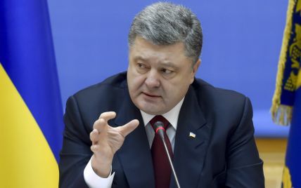 Ніякої федералізації в Україні не буде - Порошенко