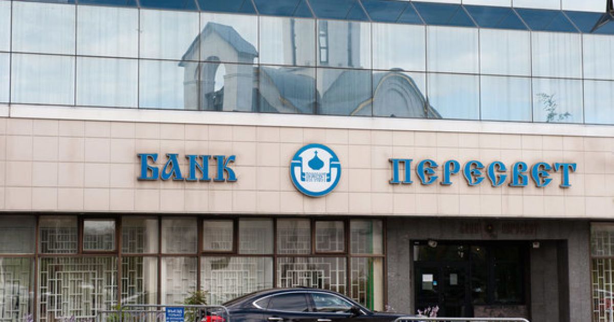 Банк Російської православної церкви може "луснути"