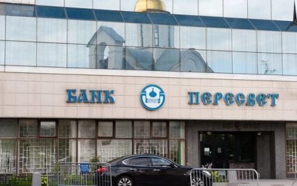 Банк Российской православной церкви может "лопнуть"