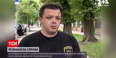 Колишнім командиру та бійцю батальйону "Донбас" оголосили підозри