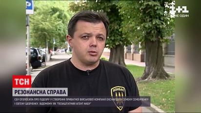Колишнім командиру та бійцю батальйону "Донбас" оголосили підозри