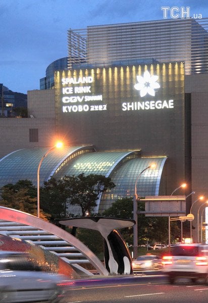 Shinsegae Centum City