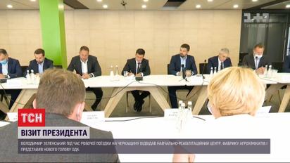 Зеленський доручив внести дитячий садок у Черкасах до програми "Велике будівництво"