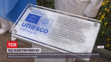 Віртуальні експонати: історичний центр Одеси в списку Всесвітньої спадщини