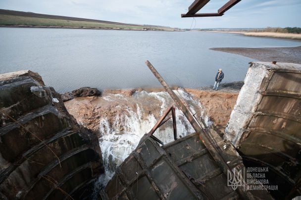 Фото: Донецька обласна військова адміністрація