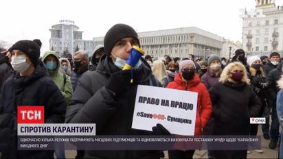 Почему региональные власти сопротивляются карантину выходного дня