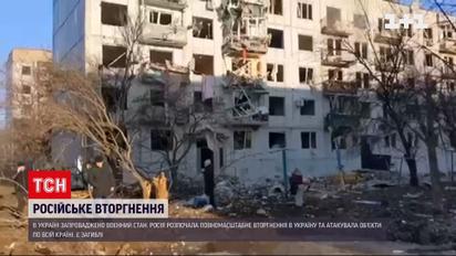 В результате атаки российской армии погибли более 40 военных и 10 гражданских – Офис президента