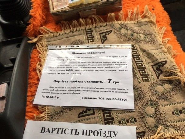  / © ВКонтакте/ТРОЕЩИНА ВК