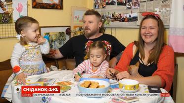 Родина, яку не зупинили ні тисячі кілометрів розлуки, ні страшний вирок