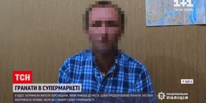 Новости Украины: гранаты в супермаркете - в Одессе выясняют, откуда мужчина достал боеприпасы