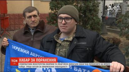 В Киеве медики требовали взятку от раненого на фронте бойца