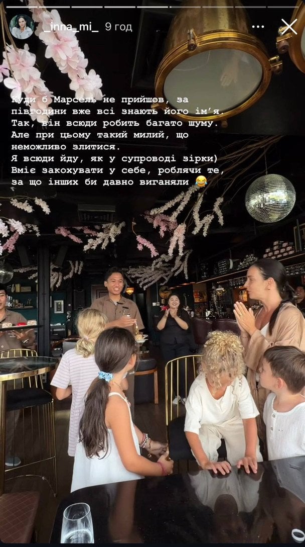 Святкування дня народження молодшого сина Мірошниченків / © instagram.com/_inna_mi_