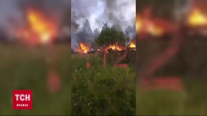10 человек загнуло: в РФ разбился частный самолет: в РФ разбился частный самолет