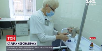 В психоневрологическом интернате Житомирской области зафиксировали вспышку коронавируса